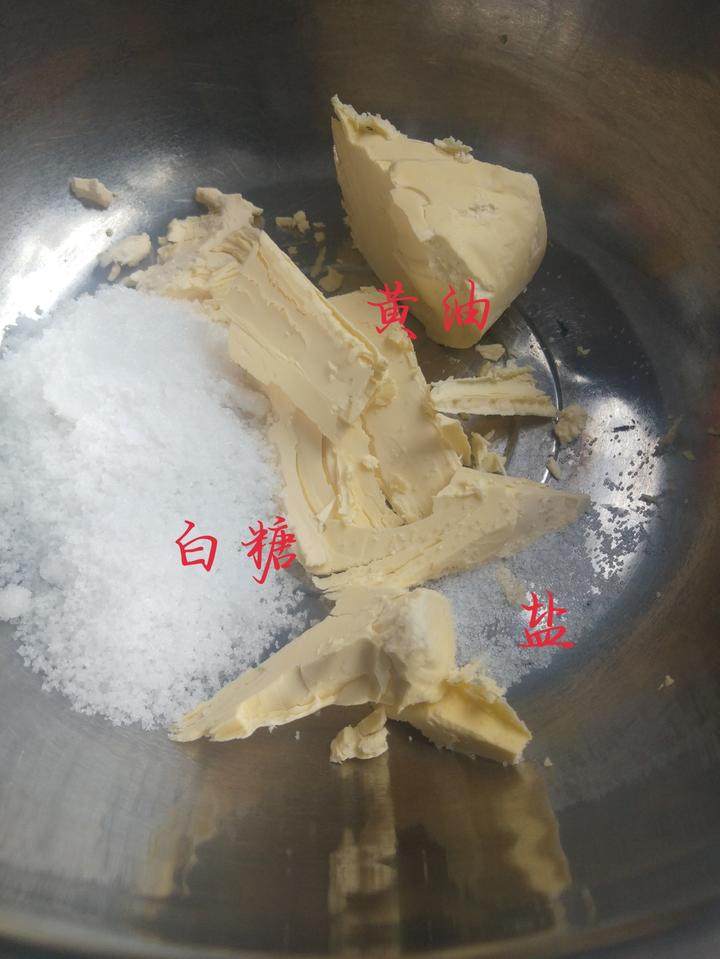 Suxiang How to make margarita cookies: 1