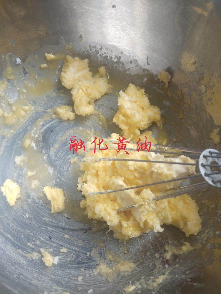 Suxiang How to make margarita cookies: 2